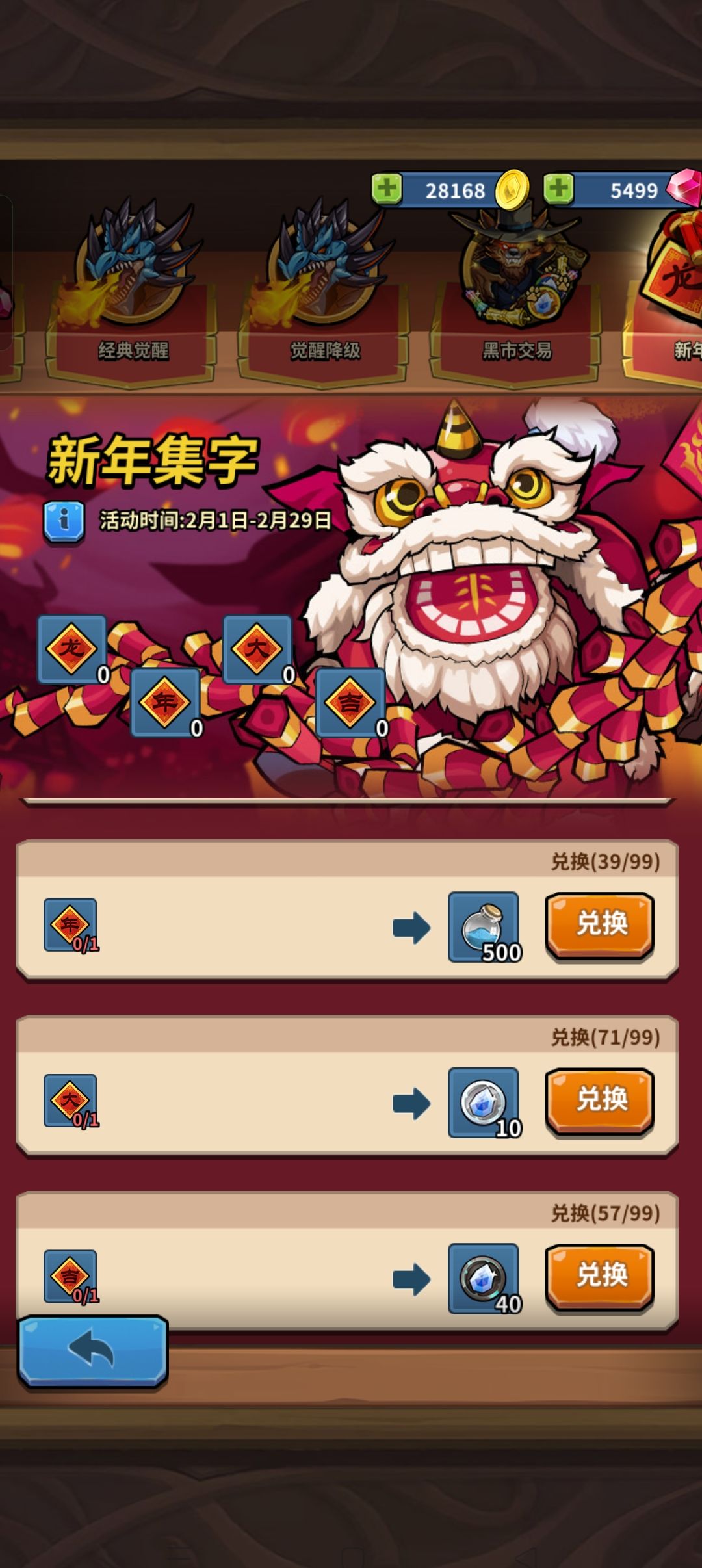 而你,我的朋友,你才是真正的英雄 5