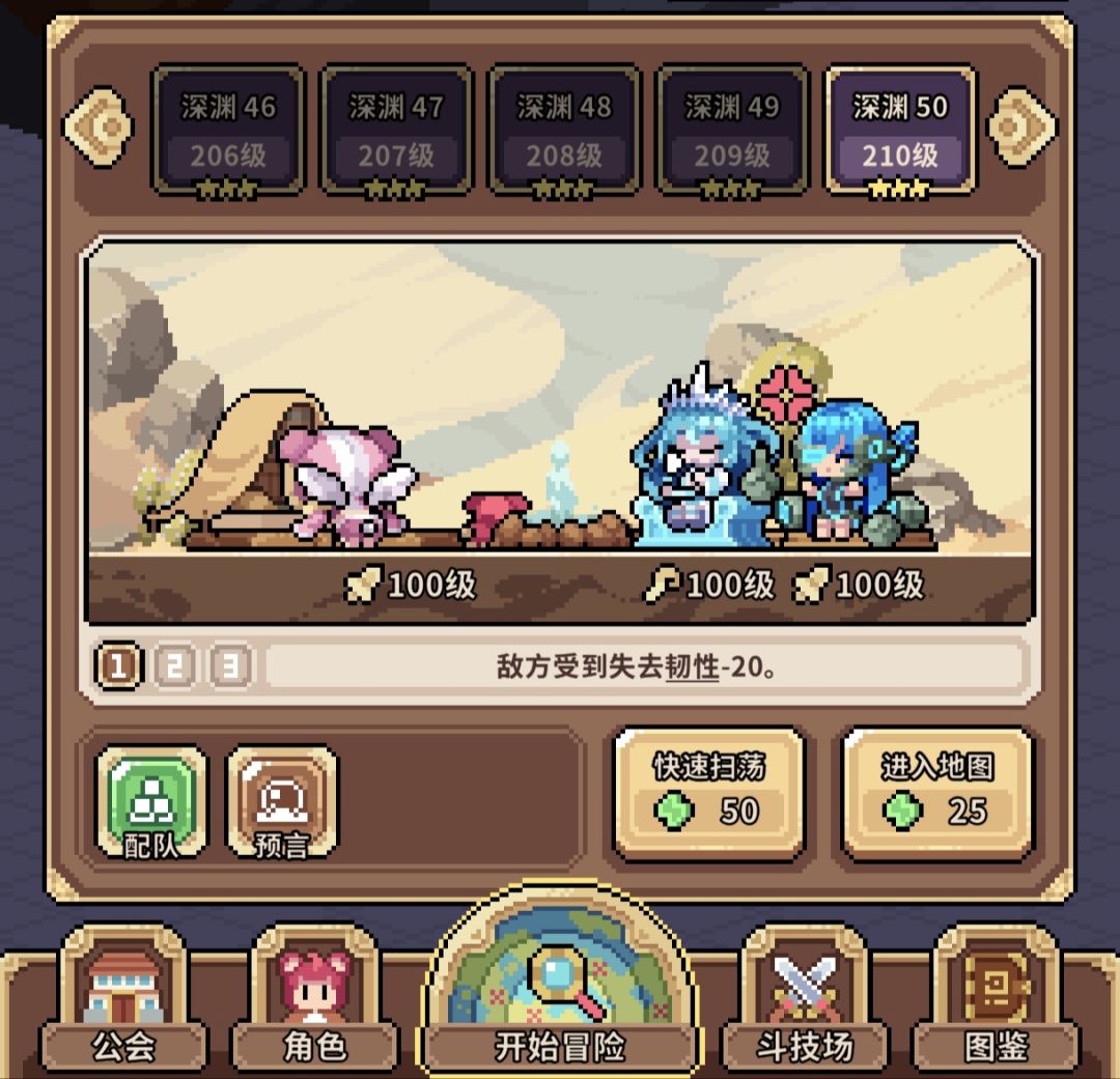 怎么打完感觉好奇怪 1