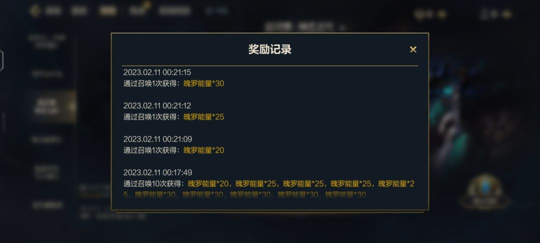 理智抽奖 3