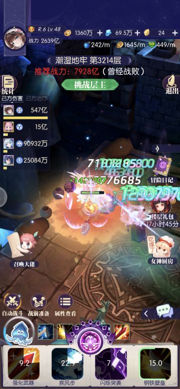 关于R6选三水还是三木