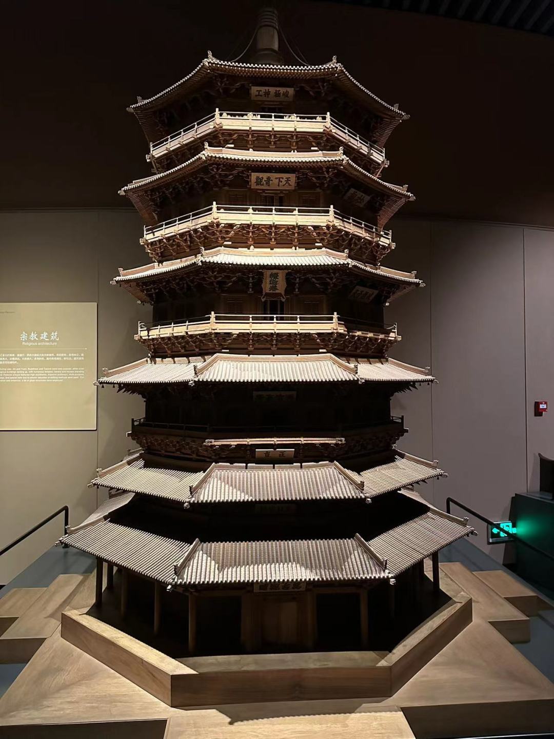 动态图片 7