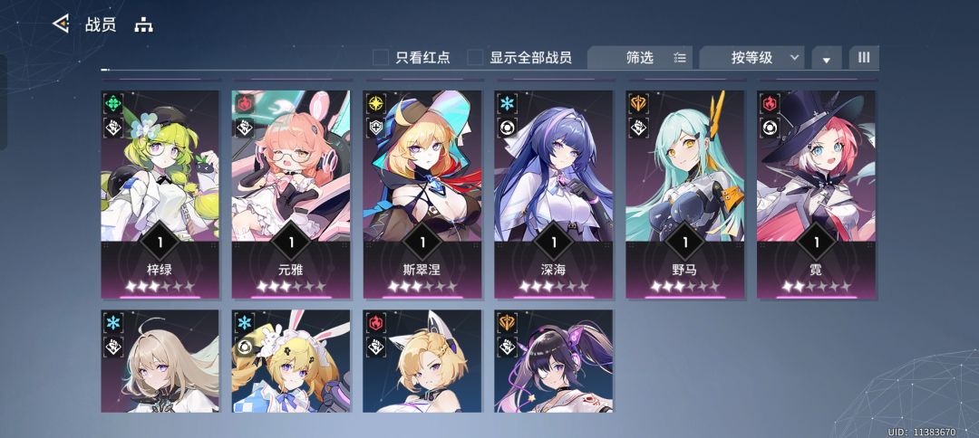 动态图片 4