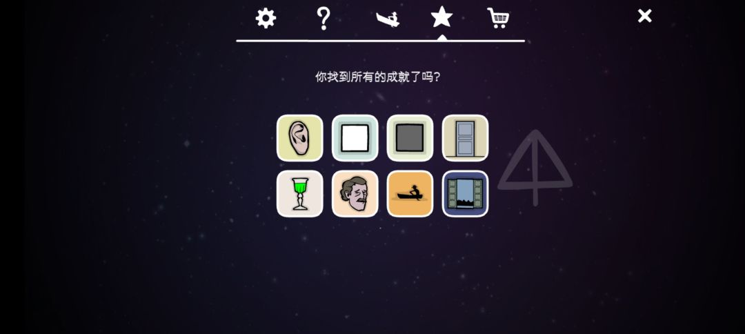 逃离方块:阿尔勒 2