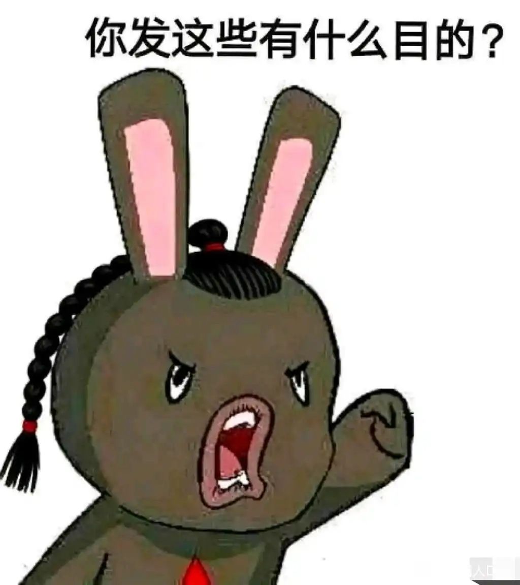 能不能退钱啊,一个破壁活动一点预告都没有 1