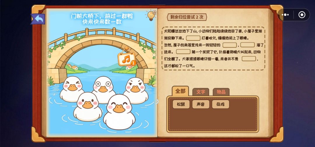 关于第二章 3
