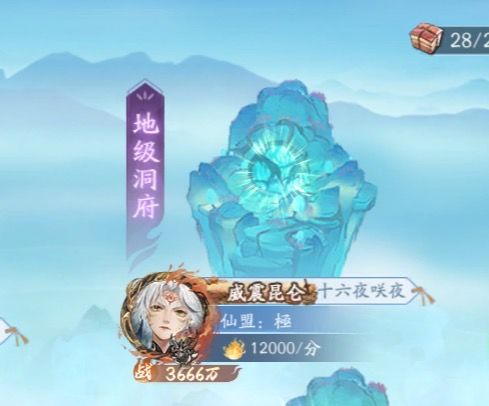 我们还会是冠军🏆截图