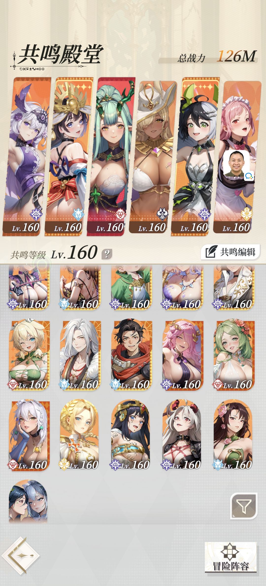 求助:如何配隊 1