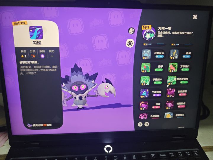 好像有bug截图