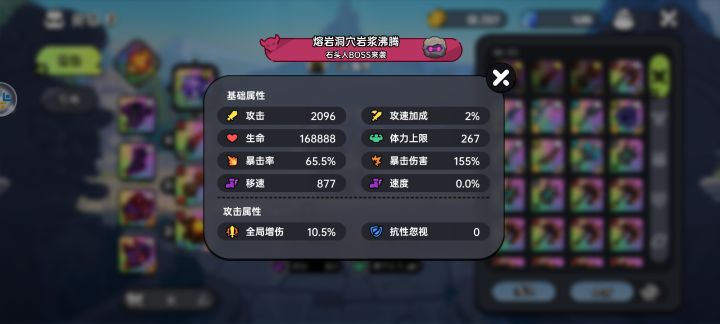 感觉火二龙刀蜉蝣比带火一要强啊截图