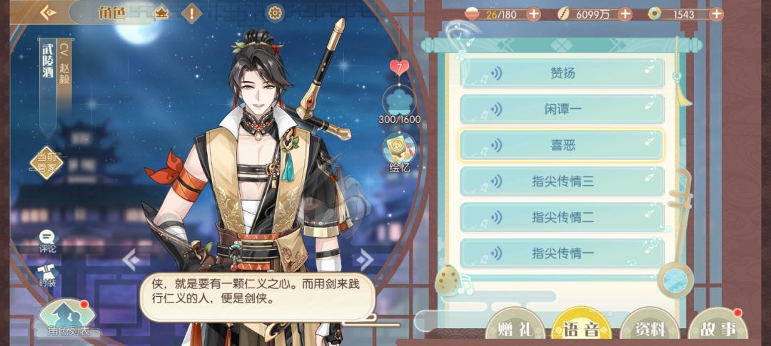 原来你是…… 1