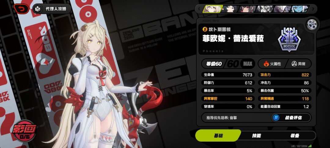 专 3