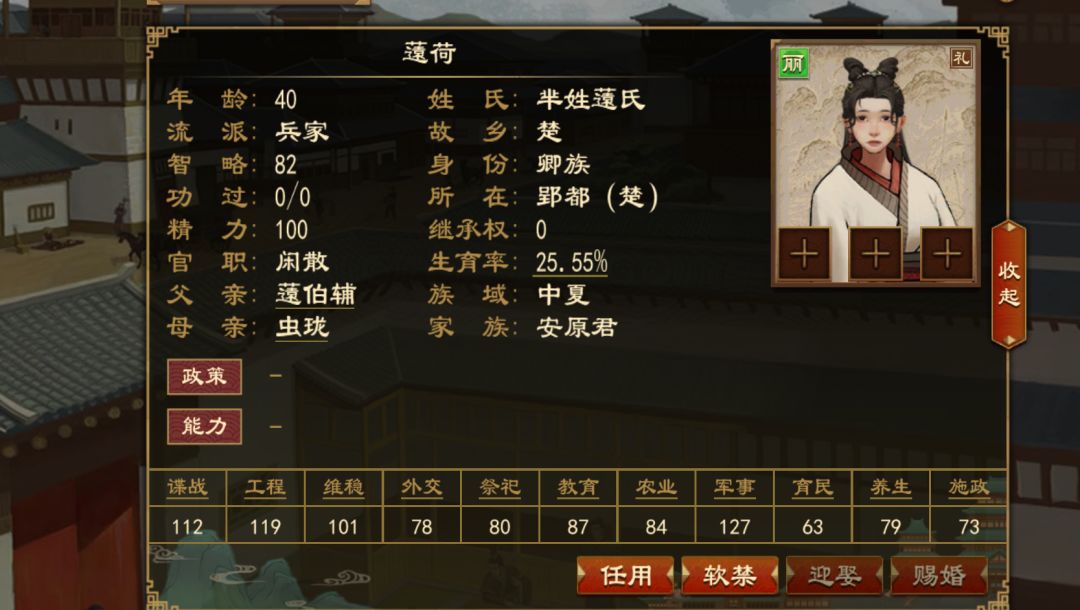 不是说同姓不婚吗截图