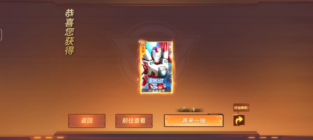 求大佬带飞 2