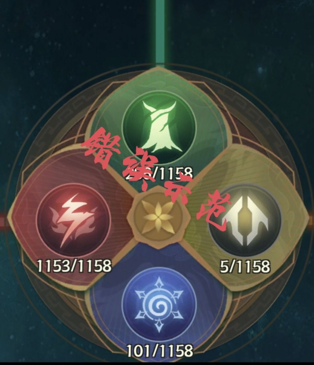 神格印记六大阵营分析 2