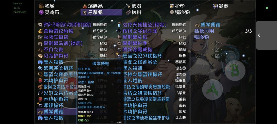 成了 1