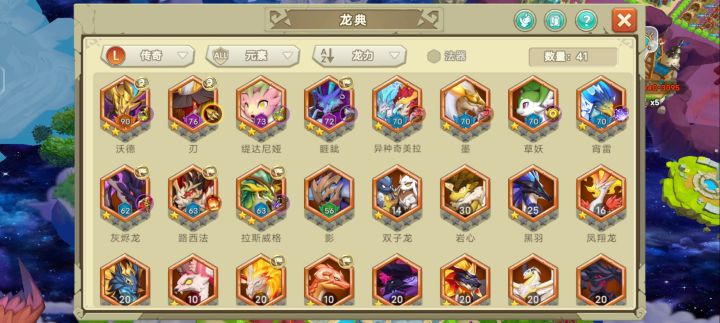 适合中国宝宝的游戏截图