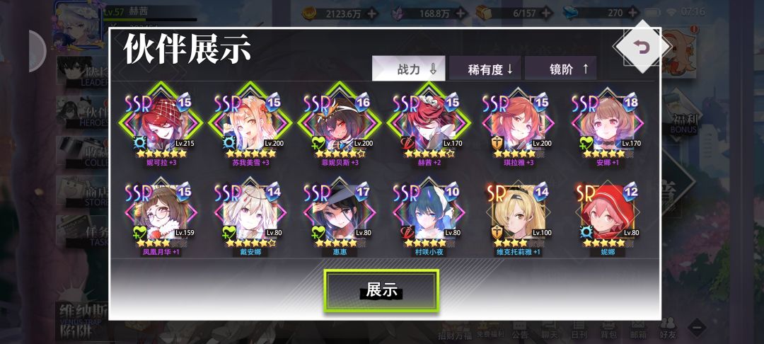 零氪日常记录一下 1