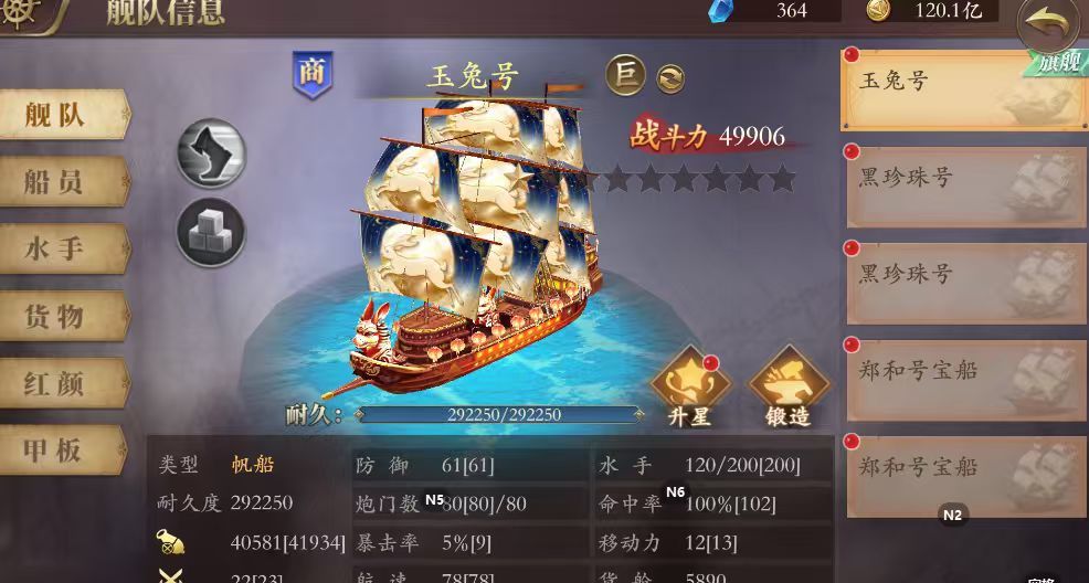 0氪攻略 7
