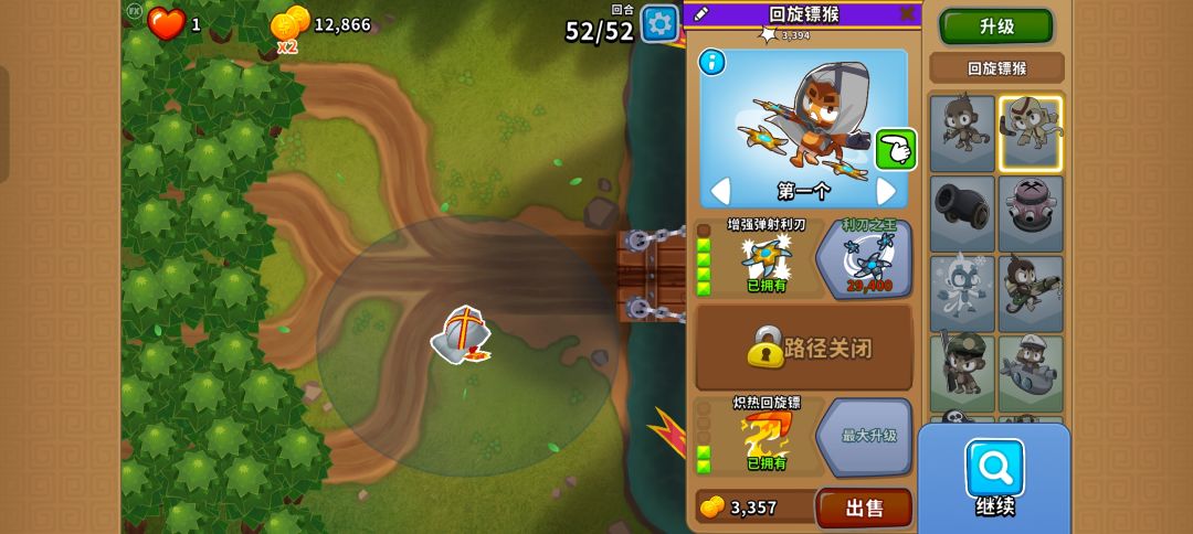 9.27-9.28高级挑战 黑暗城堡 3