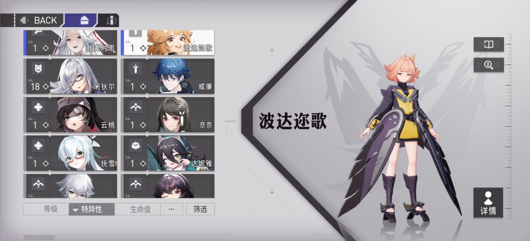 萌新求问,接下来该如何养 3