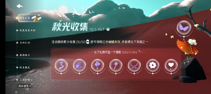 小宝们国庆快乐 别忘领取国庆免费物品~截图