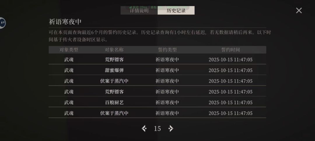 逆天93发出up 15