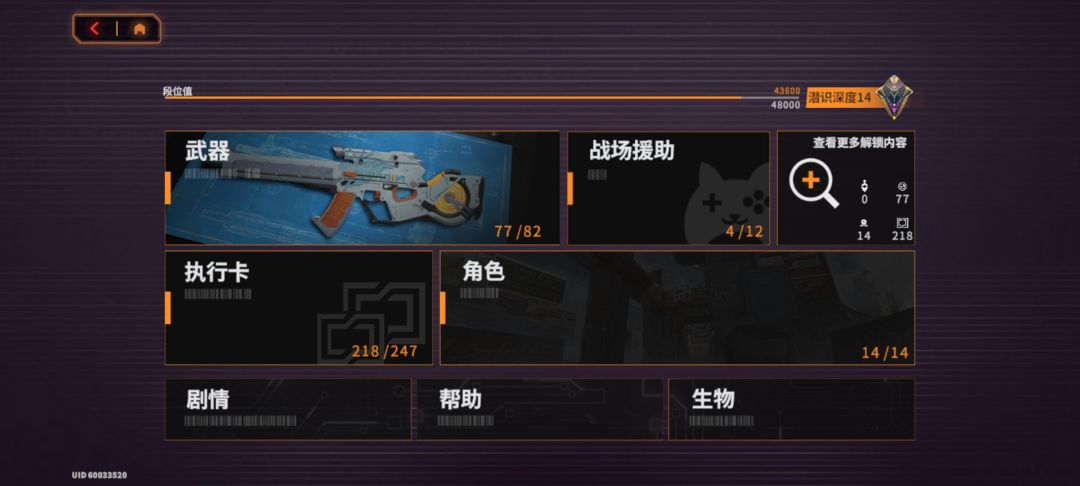 毕业,不知道玩什么了! 6