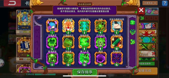 这是我的战绩分享，分享得萤石！
#见习猎魔团 #游戏日常截图