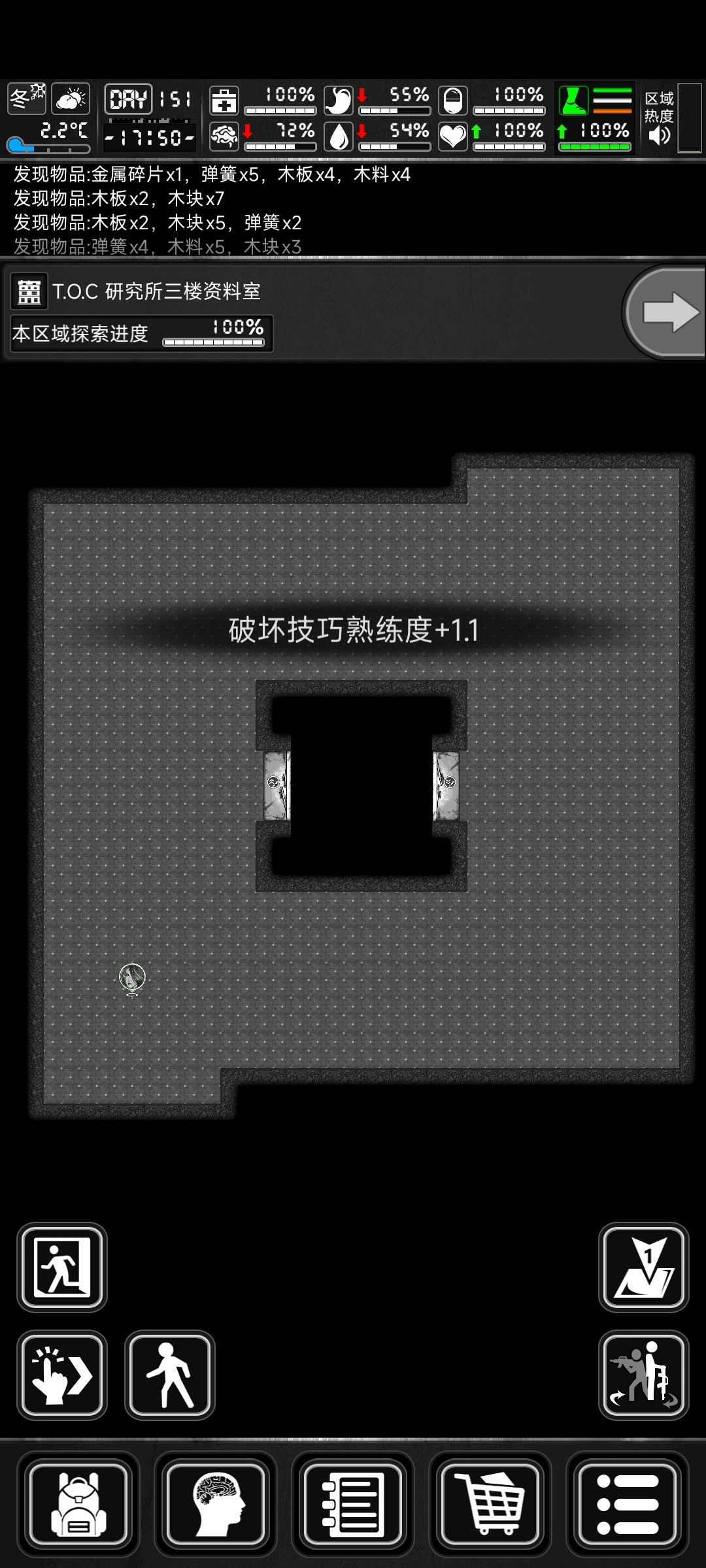 (求助)哨戒炮塔图纸没找到…… 2