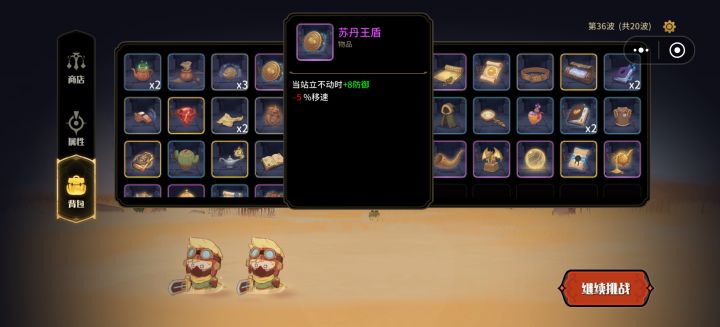 疑似bug或者机制不明截图