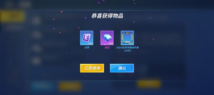 之前领的头像框怎么样(ಡωಡ)截图