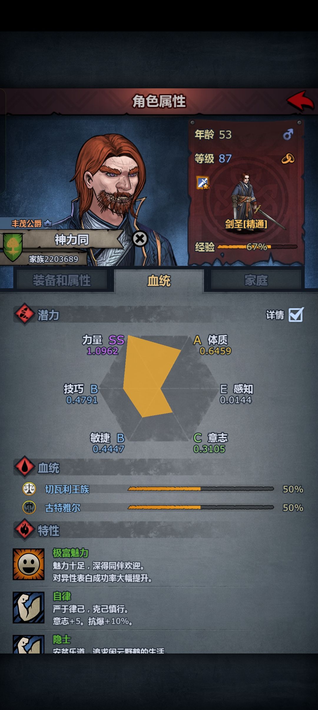 好难混，求指导😭 5