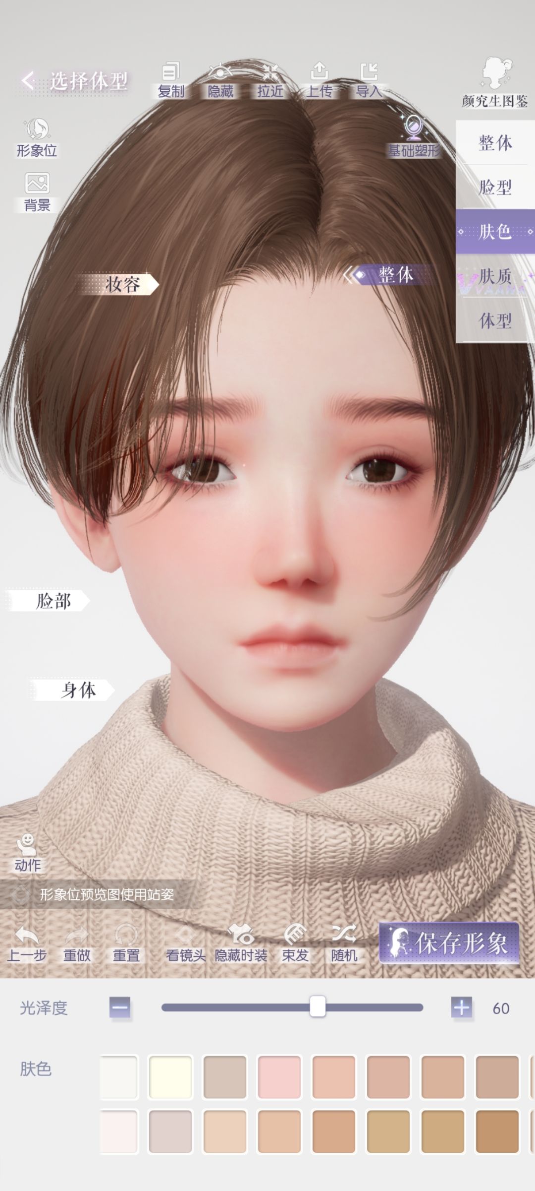 儿子/我推 1