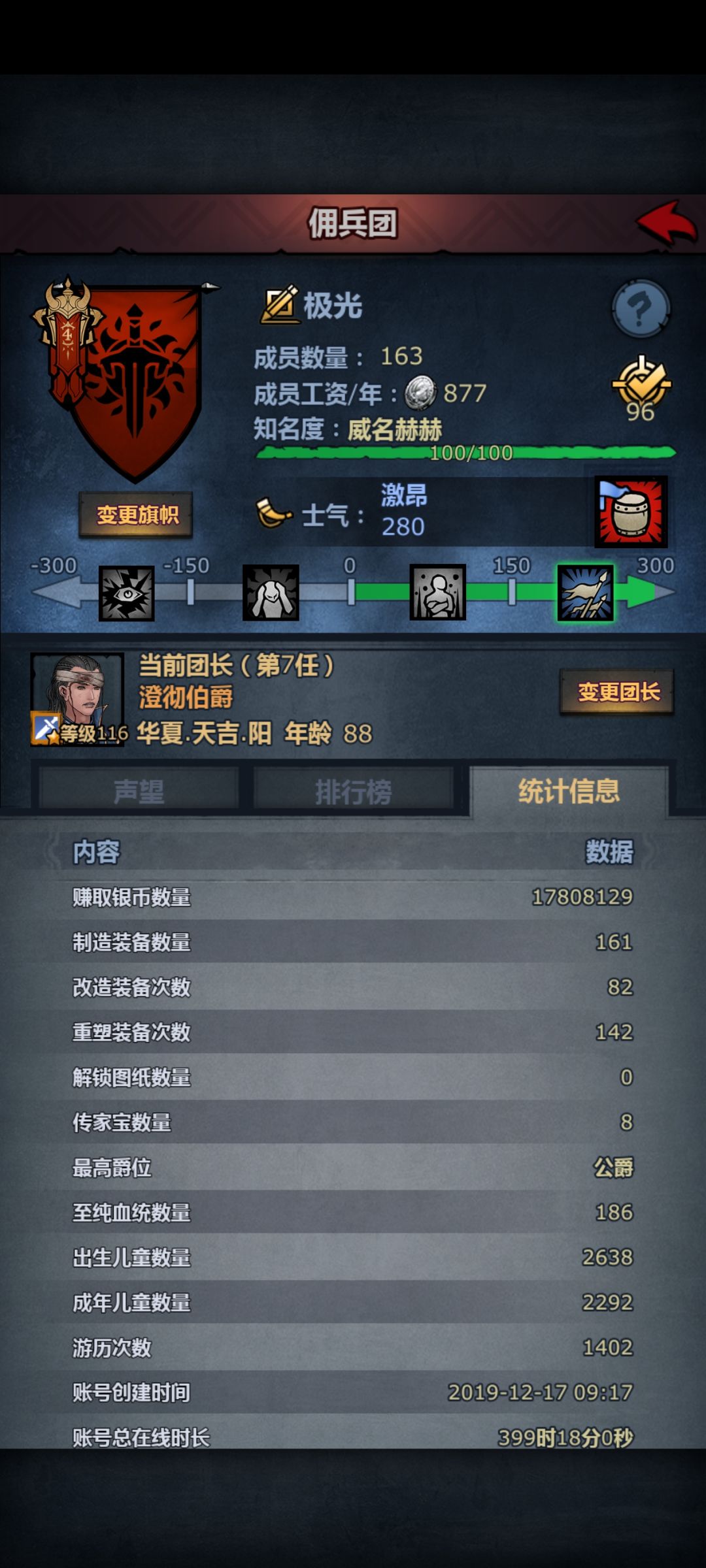 老玩家回归 1