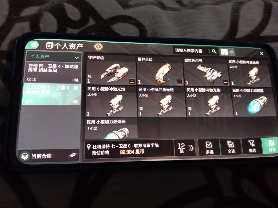 动态图片 1