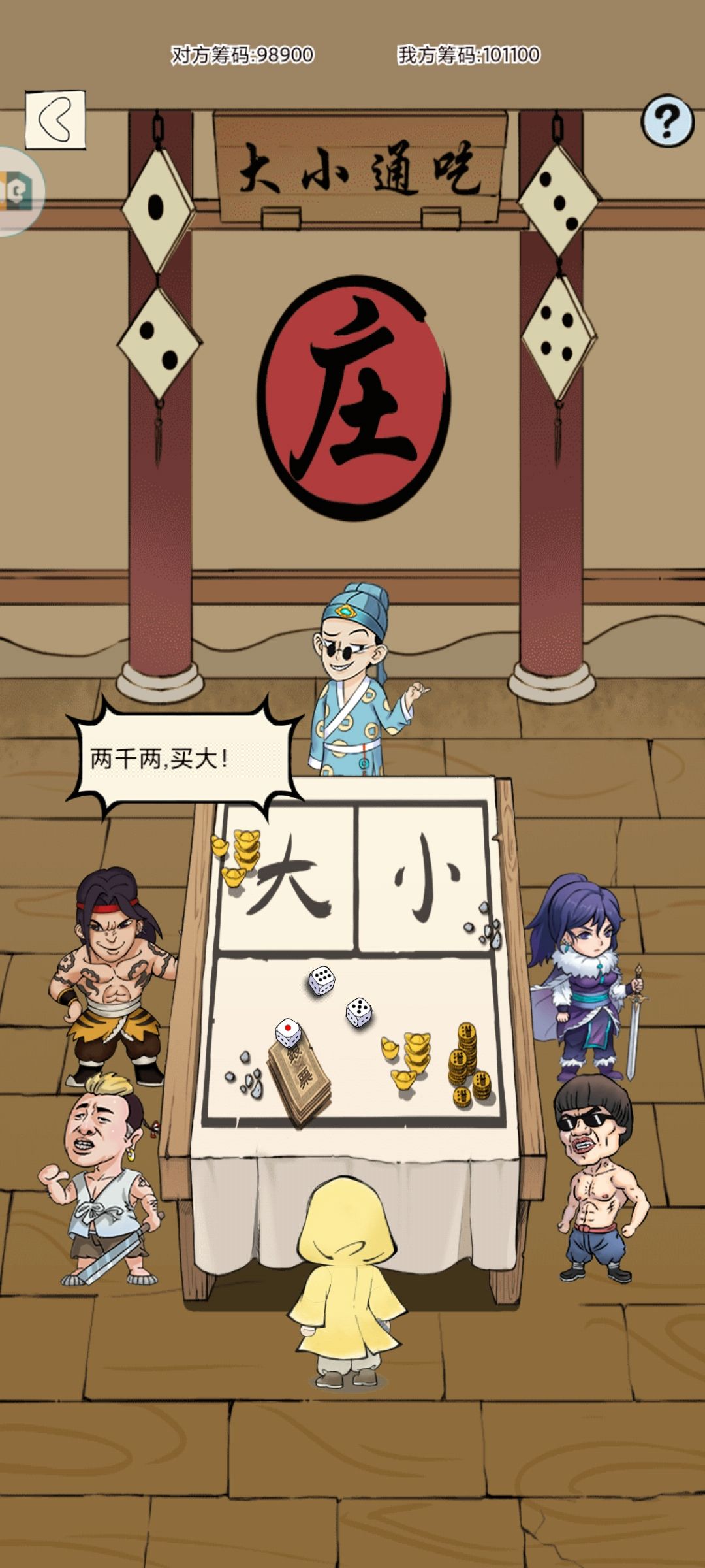 混21第一个神行 2