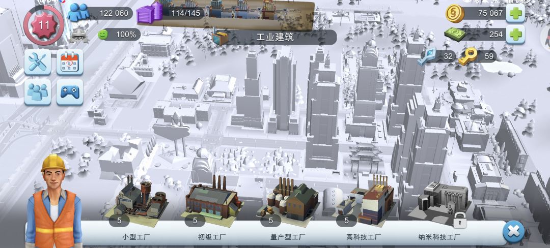 突然告诉我可以建10个工厂是什么意思? 1