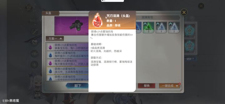 这个生效了吗?还是我没理解他的意思截图