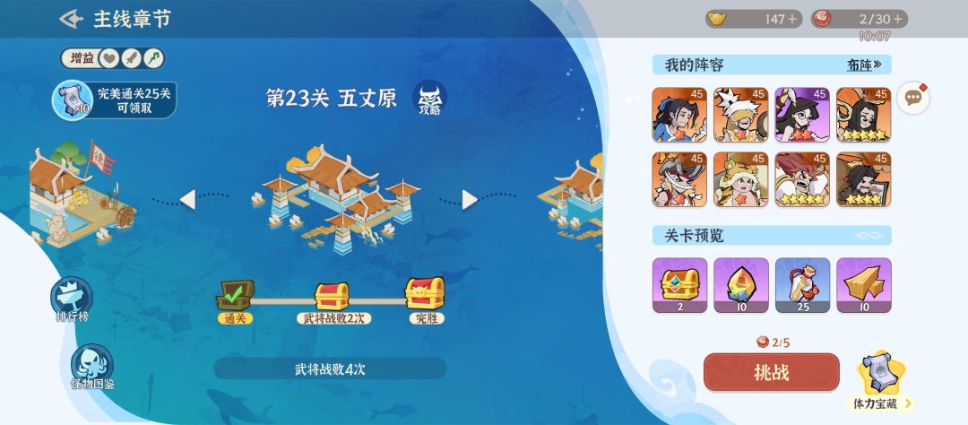 第二天的艰难毕业。 4