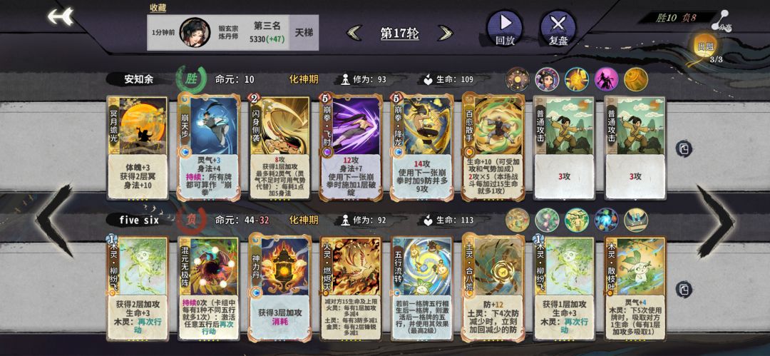 效果还行的三动 1