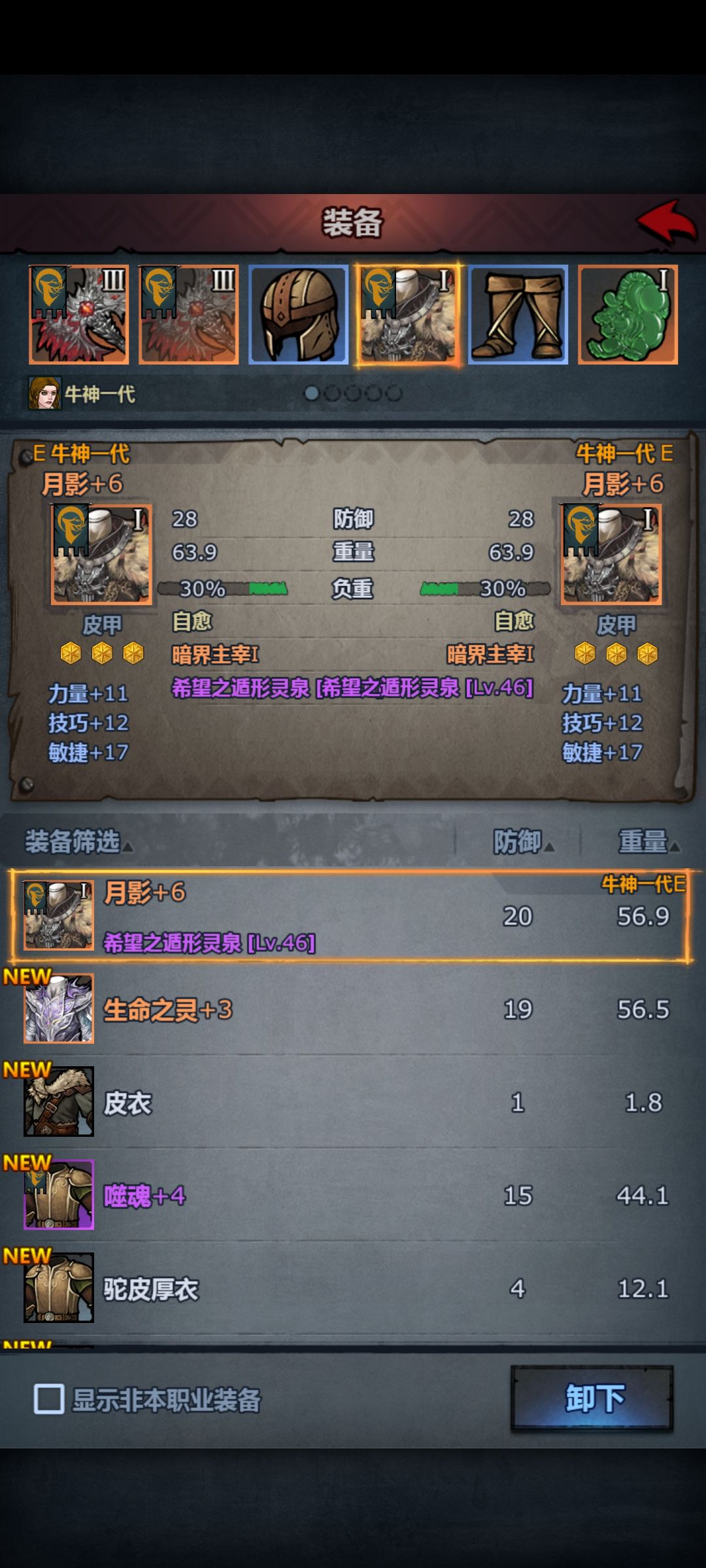 求助 3