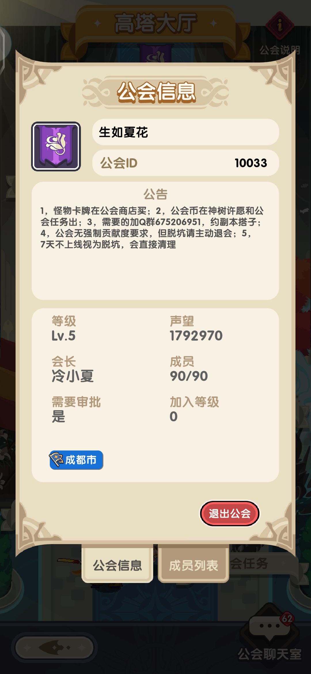 主玩游戏已弃游,有点无聊 2