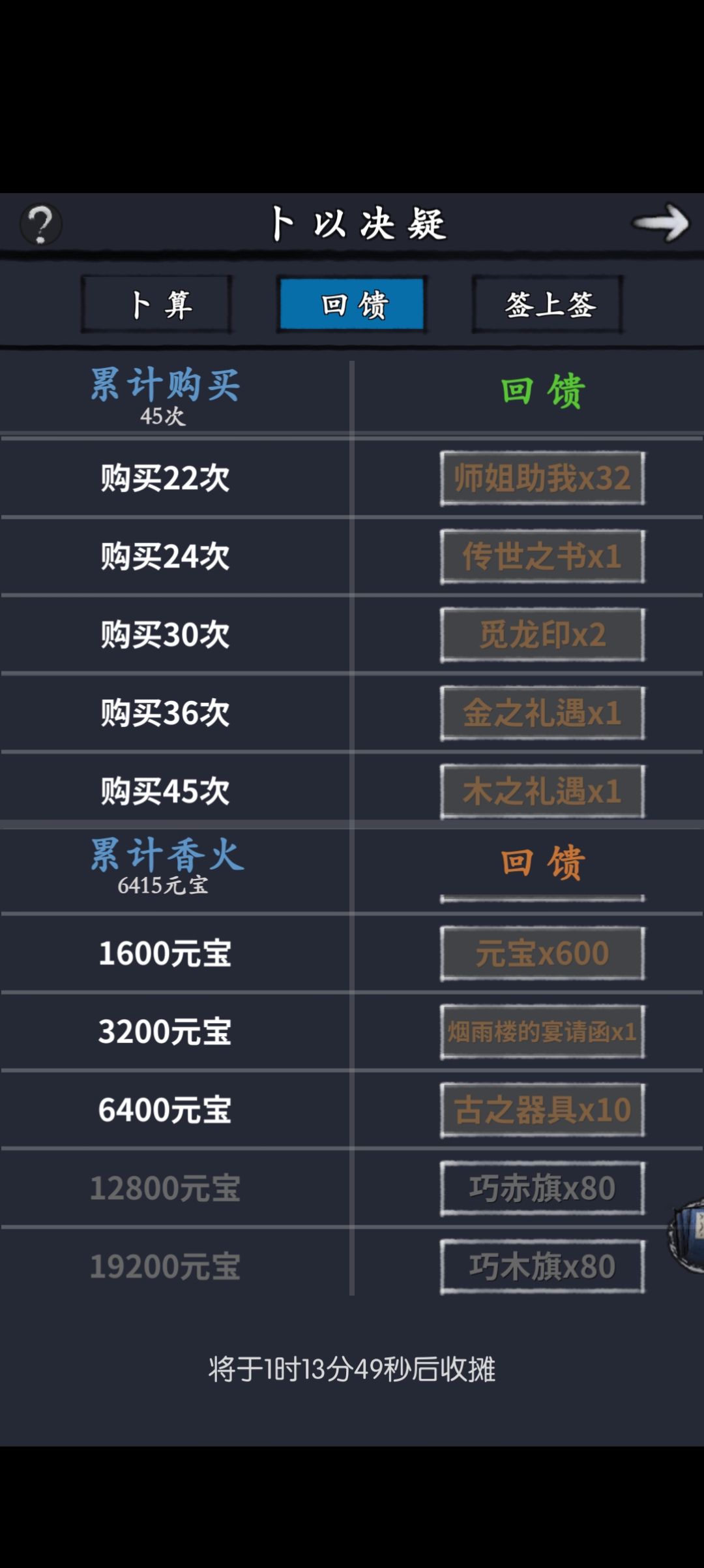 我真的一滴也不剩了 1