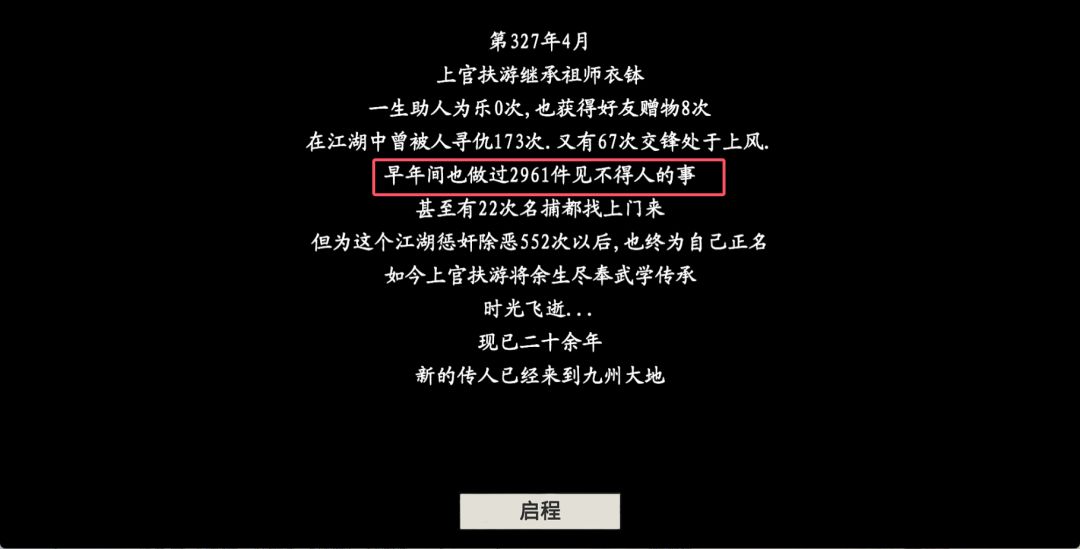 偷窃成就 1