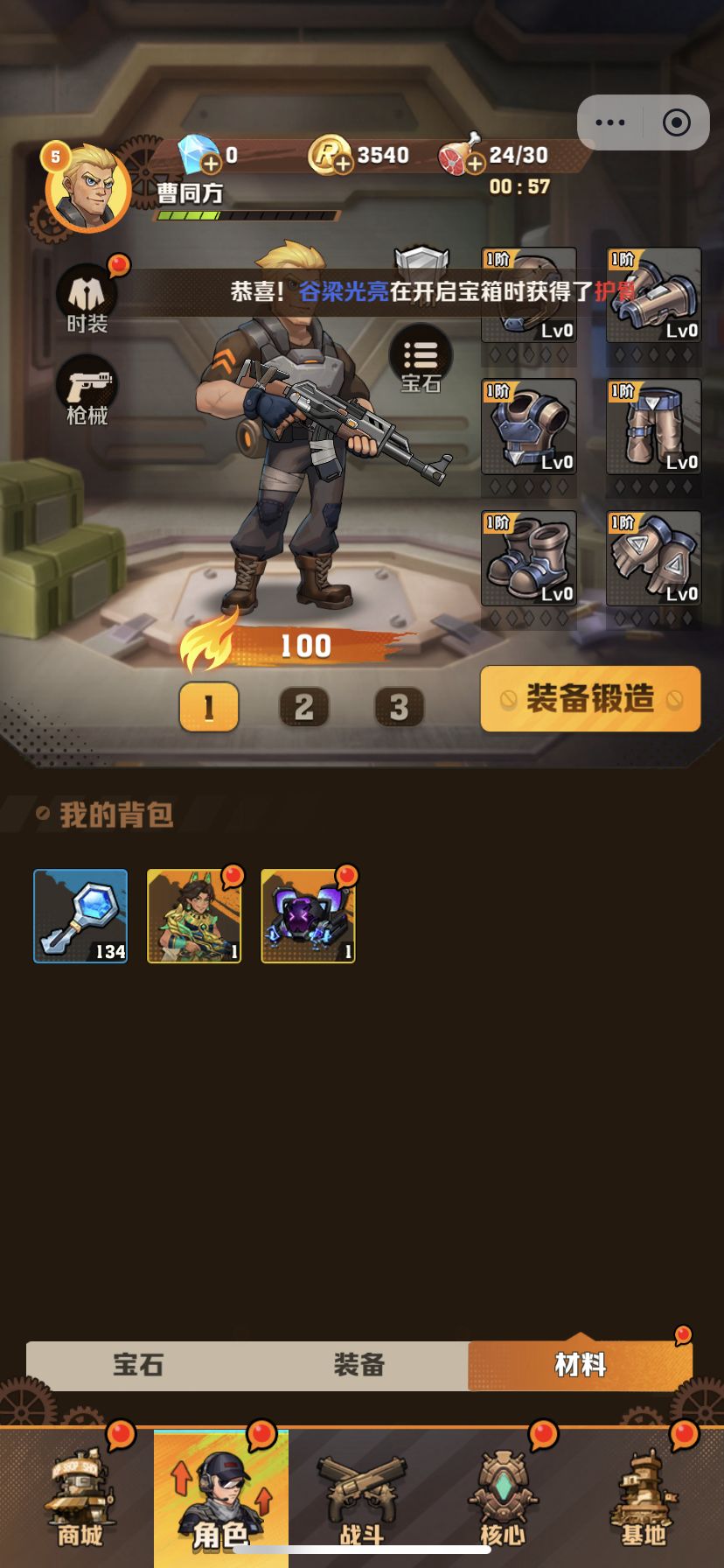求助选哪个初始比较好 感谢 2