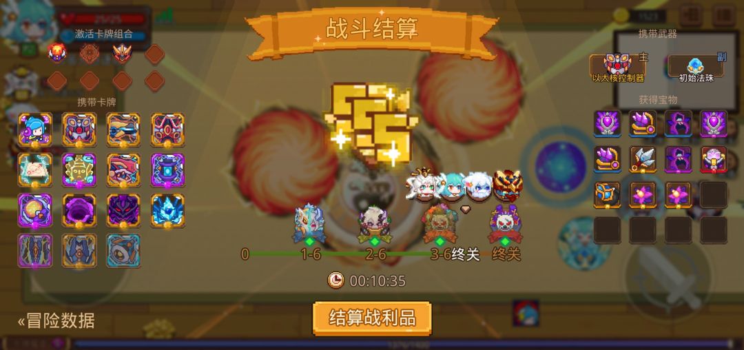 打卡!我的猎魔之路! 1