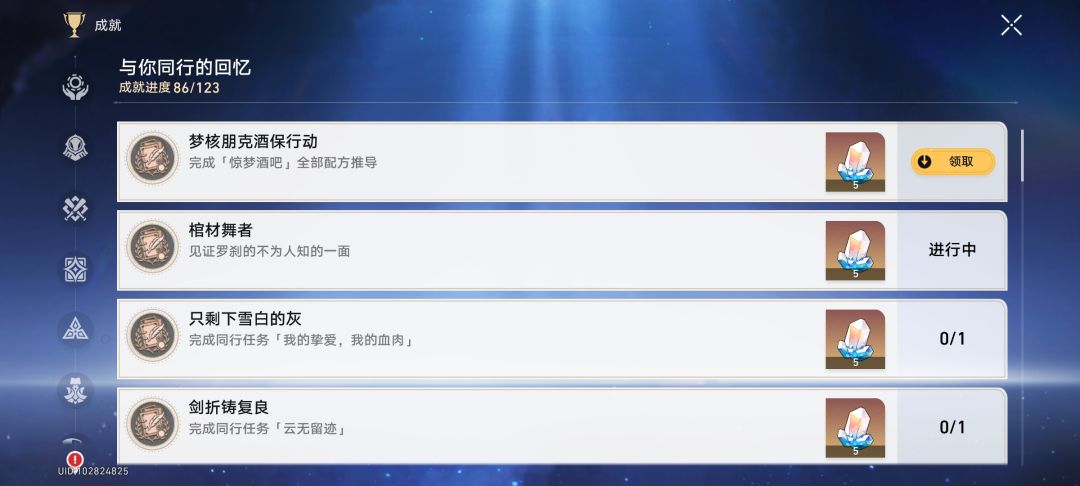 好好好 3