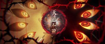 📁密探名册 | 陆绩、张仲景、张角动态展示