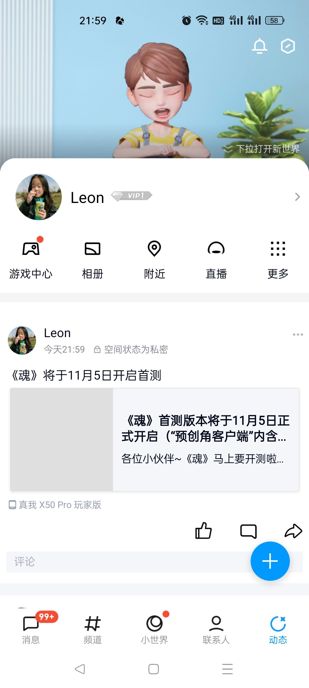 动态图片 3