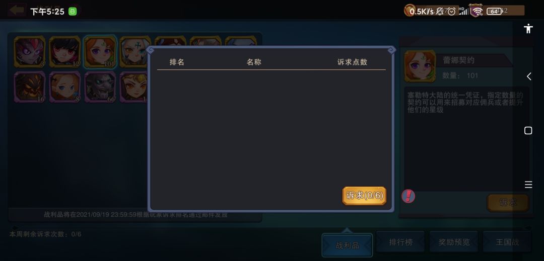 动态图片 4